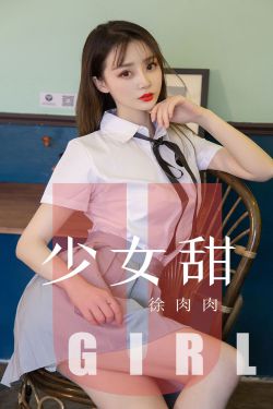 恶女罗曼死